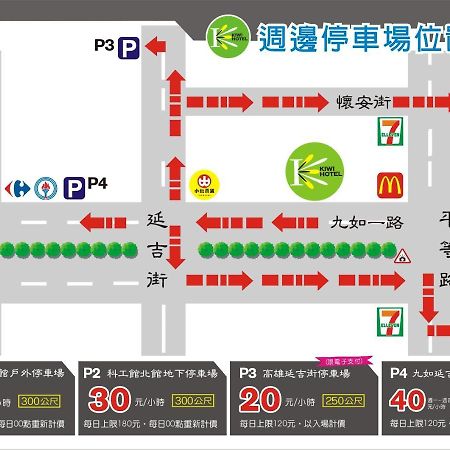 Kiwi Express Hotel - Jiuru Rd Kaohsiung Zewnętrze zdjęcie