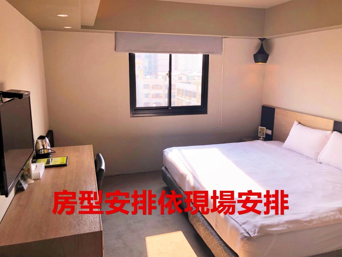 Kiwi Express Hotel - Jiuru Rd Kaohsiung Zewnętrze zdjęcie