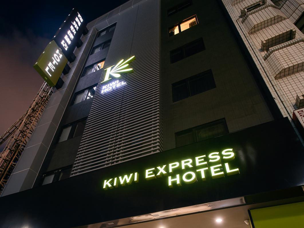 Kiwi Express Hotel - Jiuru Rd Kaohsiung Zewnętrze zdjęcie